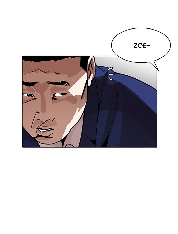 Lookism Chapter 195 – Page 10