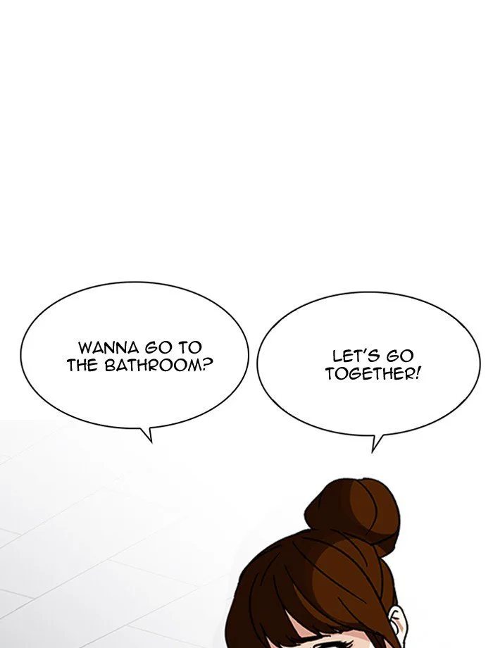 Lookism Chapter 195 – Page 11