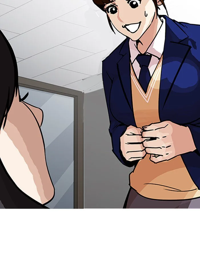 Lookism Chapter 195 – Page 12