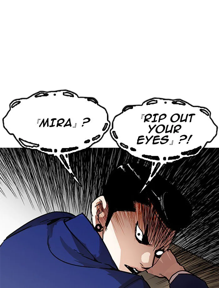 Lookism Chapter 195 – Page 21