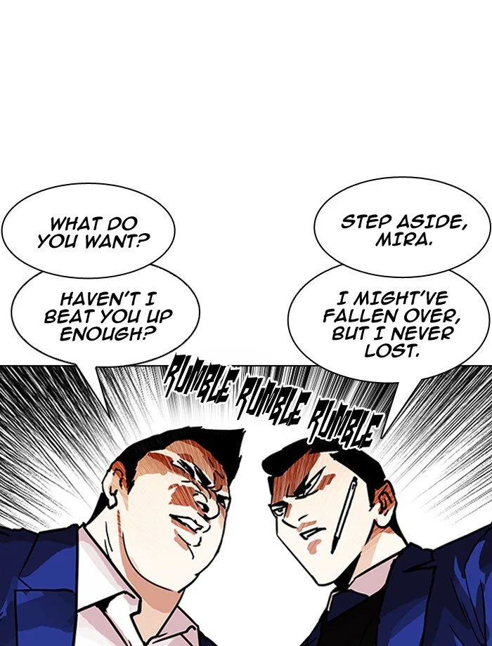 Lookism Chapter 195 – Page 23
