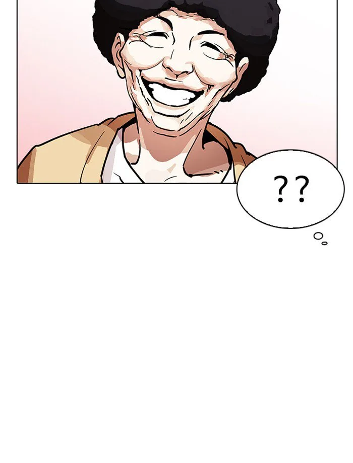 Lookism Chapter 195 – Page 93