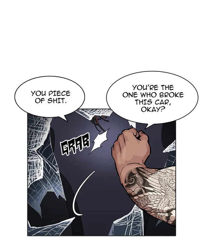 Lookism Chapter 196 – Page 51