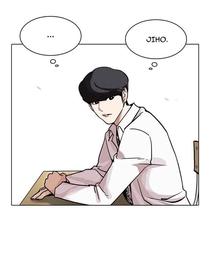 Lookism Chapter 199 – Page 58