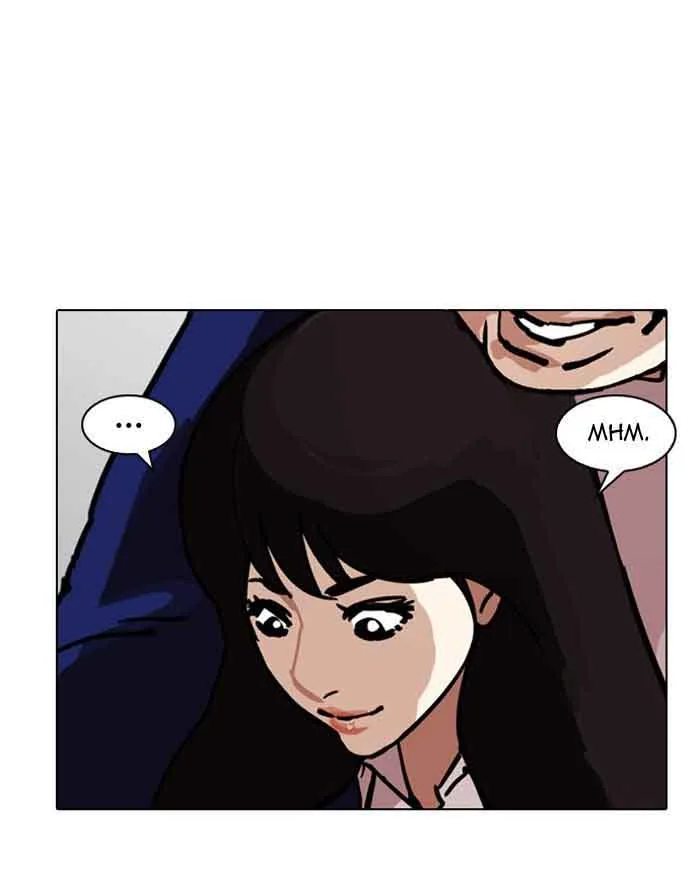 Lookism Chapter 199 – Page 68