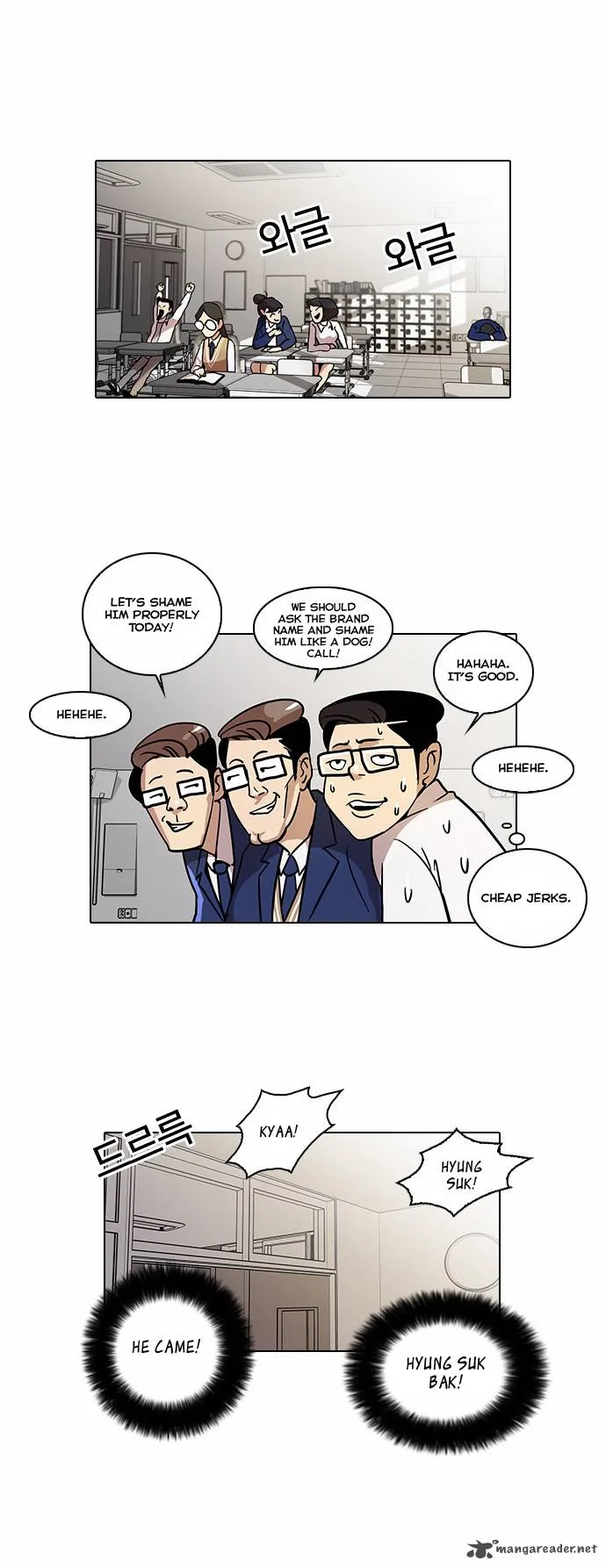 Lookism Chapter 20 – Page 25