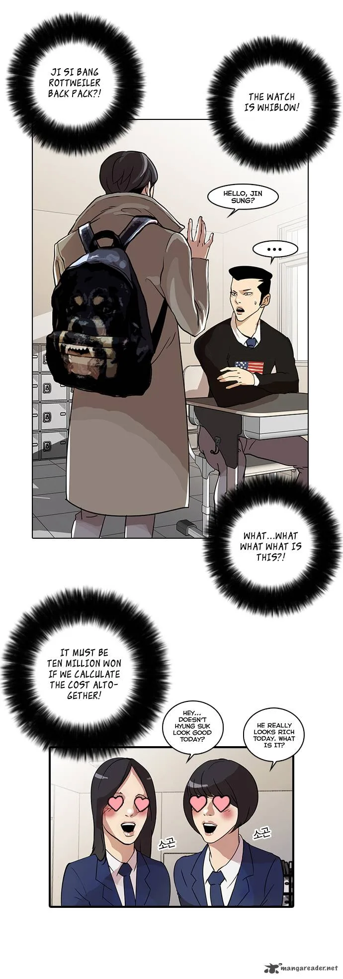 Lookism Chapter 20 – Page 28