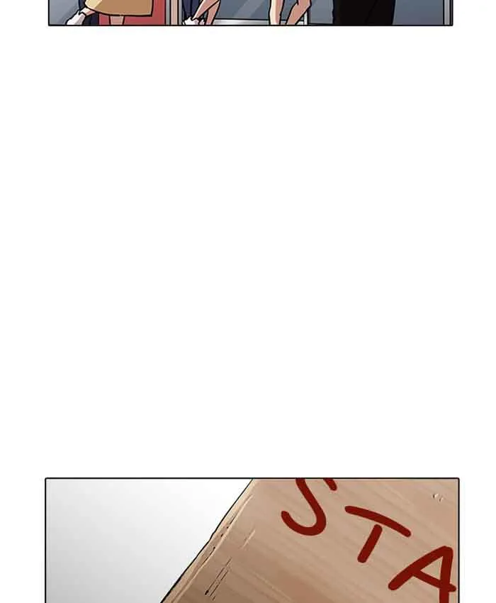 Lookism Chapter 200 – Page 3