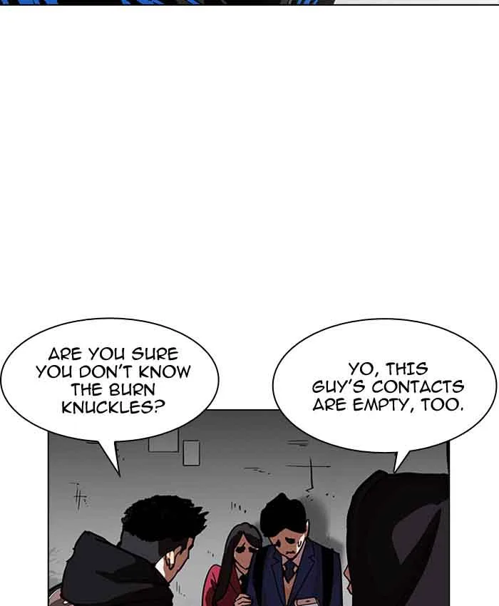 Lookism Chapter 200 – Page 7