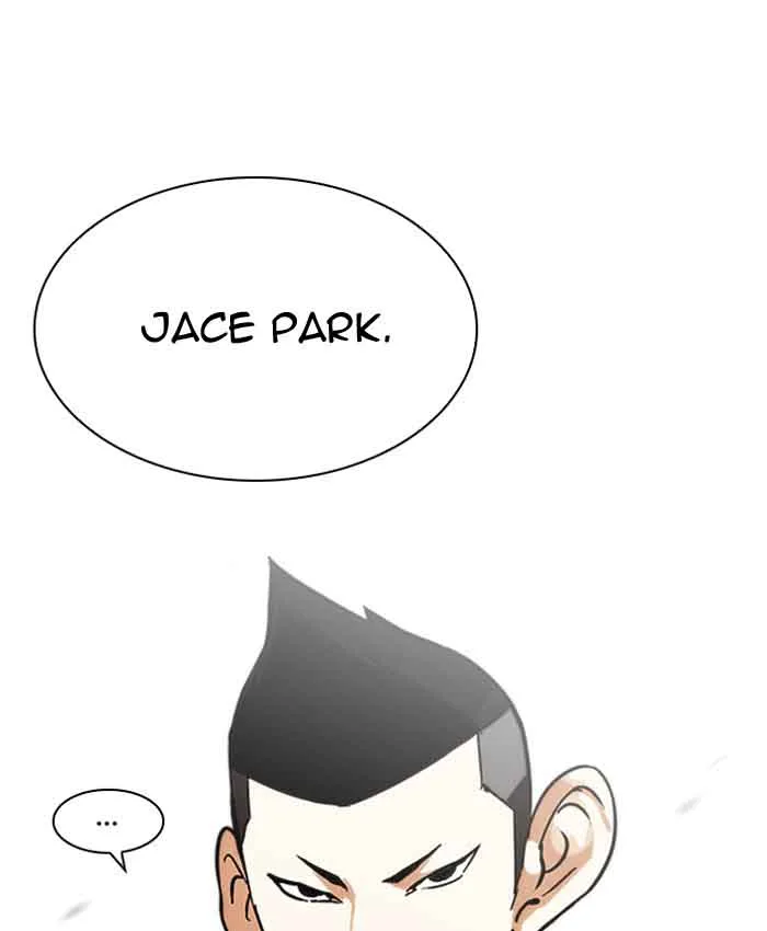 Lookism Chapter 201 – Page 90