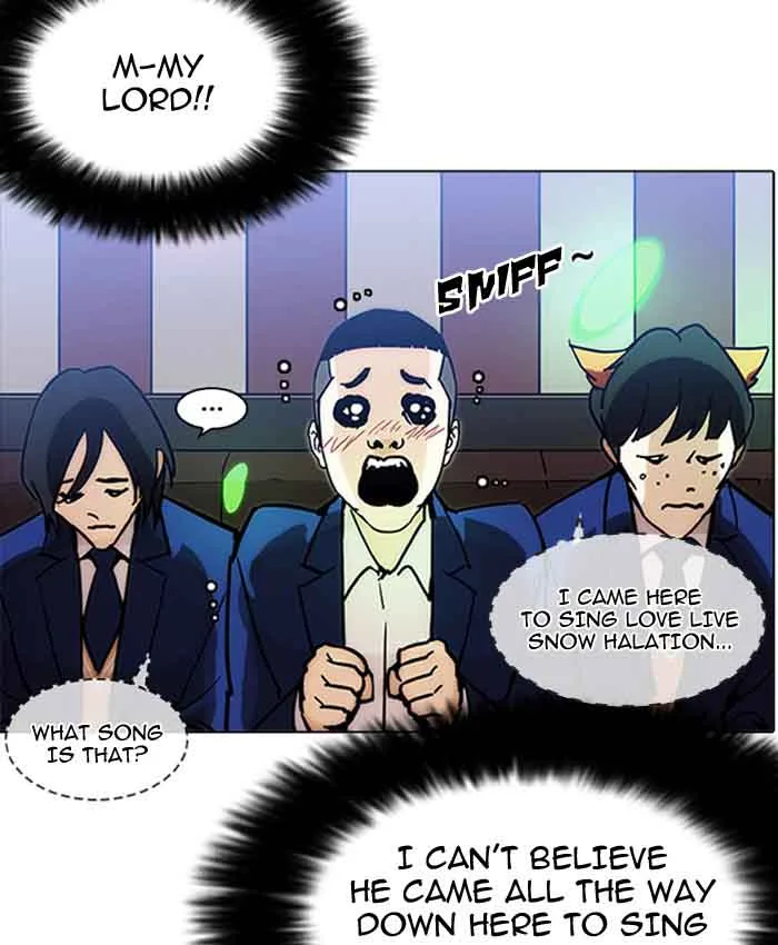 Lookism Chapter 201 – Page 105