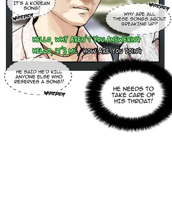 Lookism Chapter 201 – Page 109