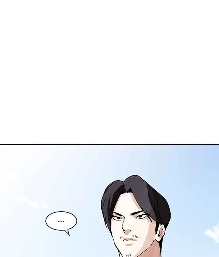 Lookism Chapter 203 – Page 35