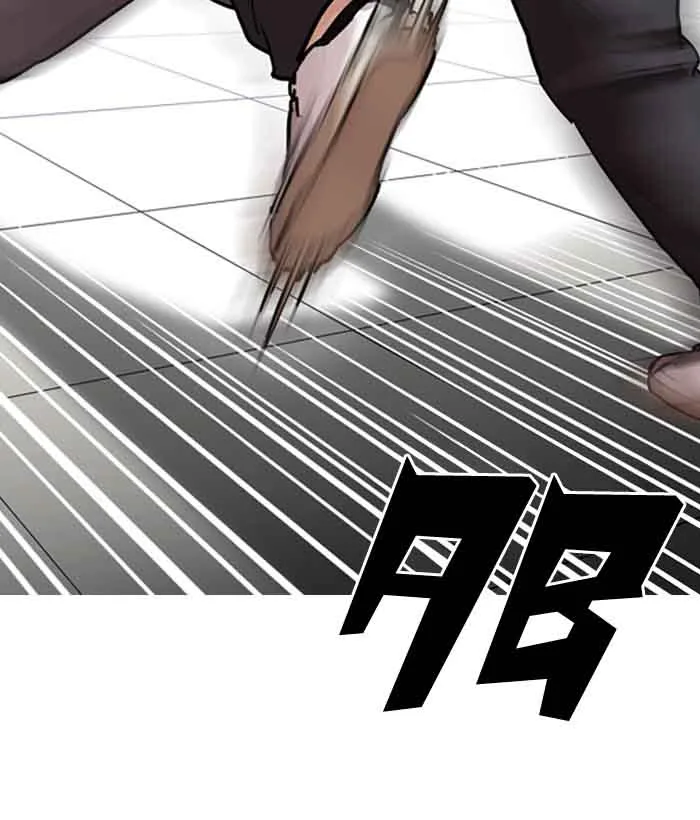 Lookism Chapter 203 – Page 79