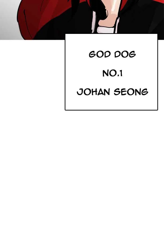 Lookism Chapter 203 – Page 187