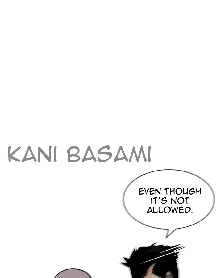 Lookism Chapter 204 – Page 70
