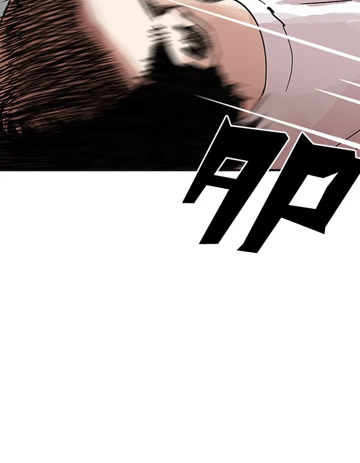 Lookism Chapter 204 – Page 105