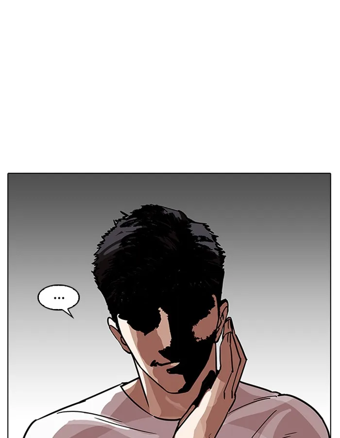 Lookism Chapter 204 – Page 110