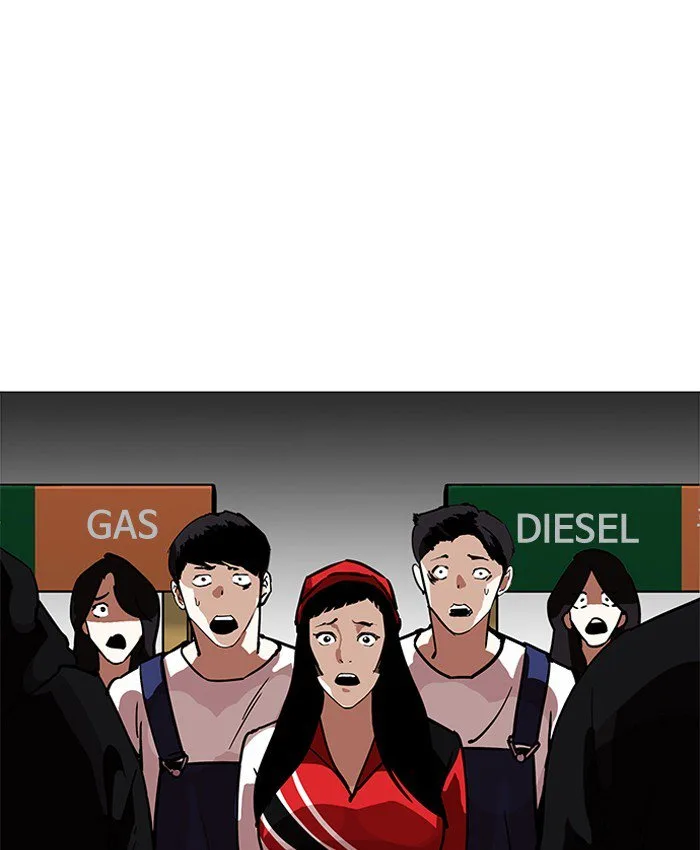 Lookism Chapter 205 – Page 2