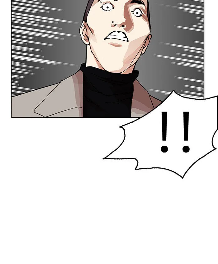Lookism Chapter 205 – Page 91