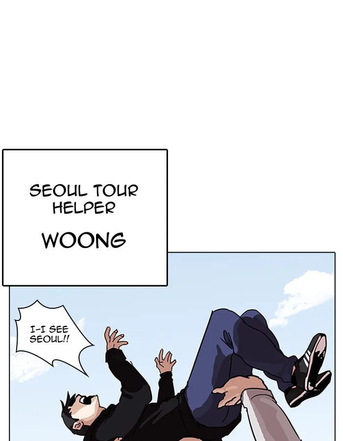 Lookism Chapter 206 – Page 25