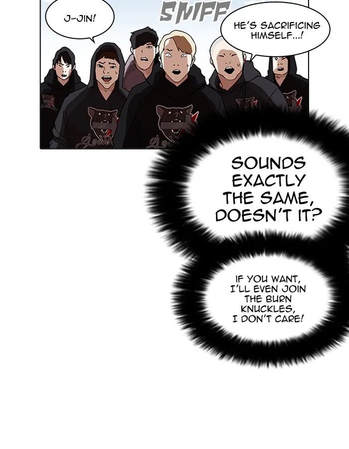 Lookism Chapter 206 – Page 63