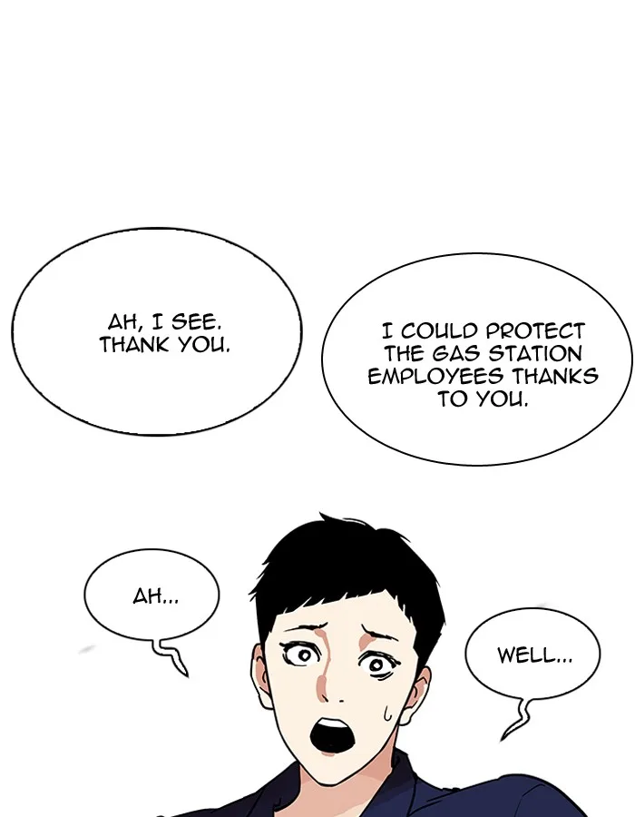 Lookism Chapter 206 – Page 78