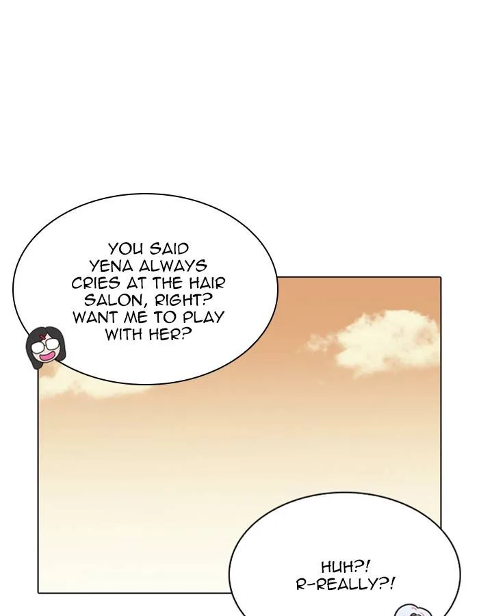 Lookism Chapter 208 – Page 31