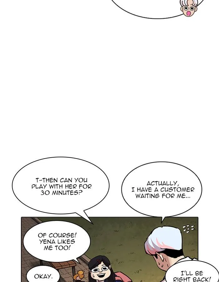 Lookism Chapter 208 – Page 32