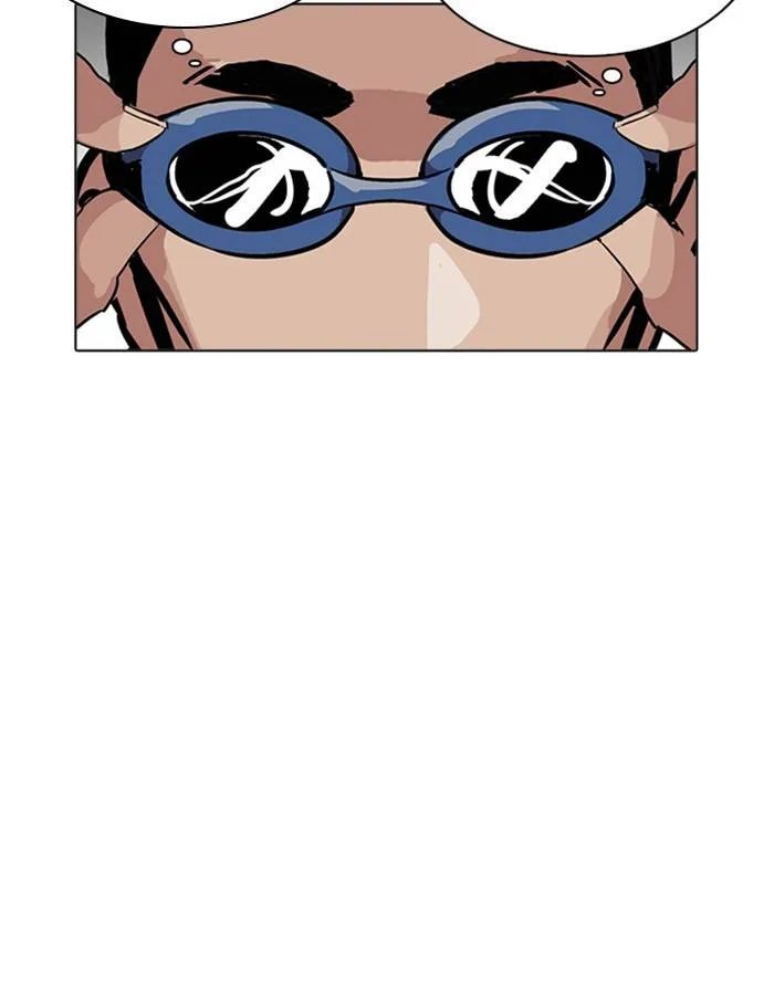 Lookism Chapter 209 – Page 14