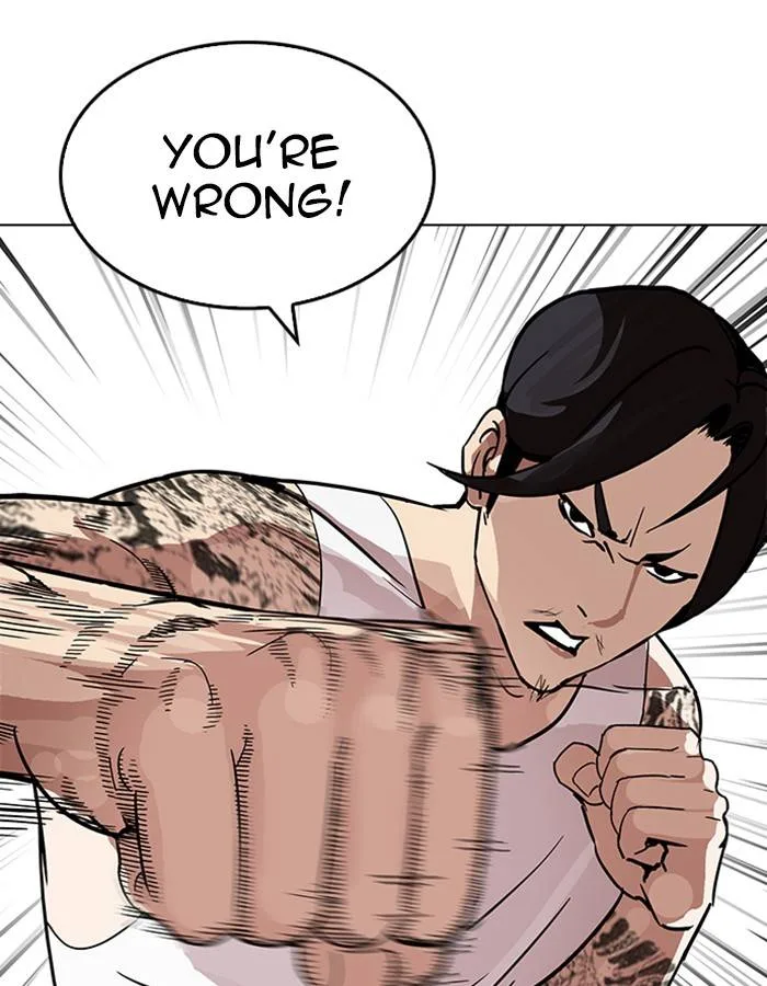 Lookism Chapter 209 – Page 94