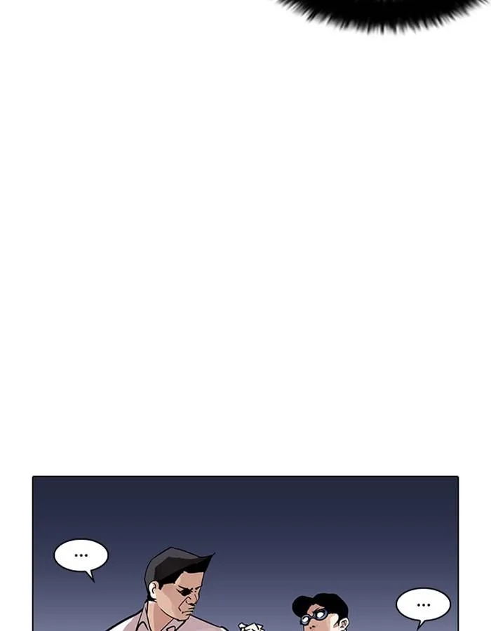 Lookism Chapter 209 – Page 141