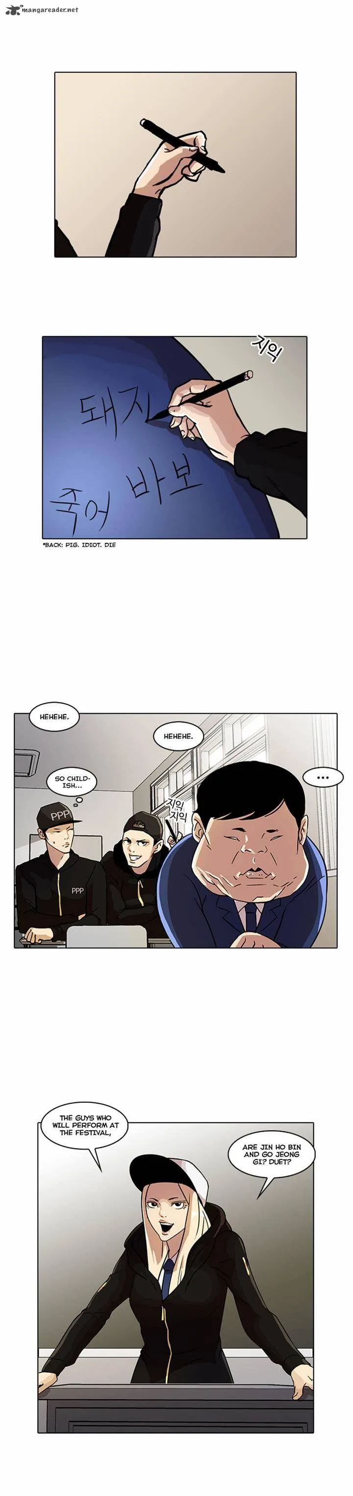 Lookism Chapter 21 – Page 17