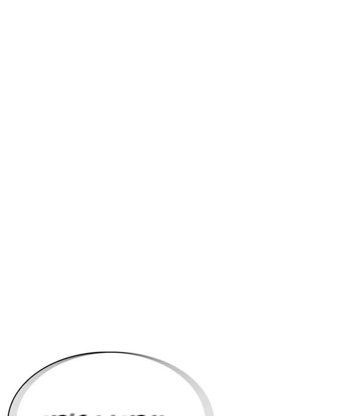 Lookism Chapter 212 – Page 4