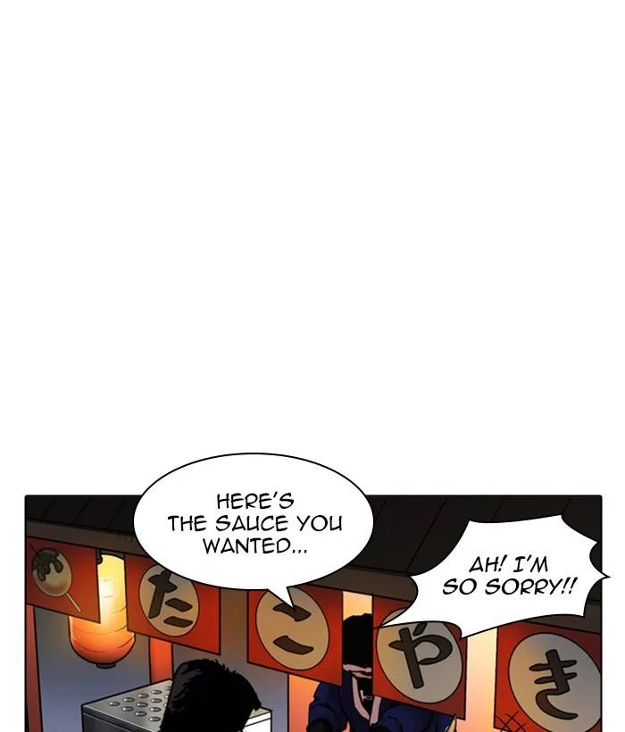 Lookism Chapter 212 – Page 190