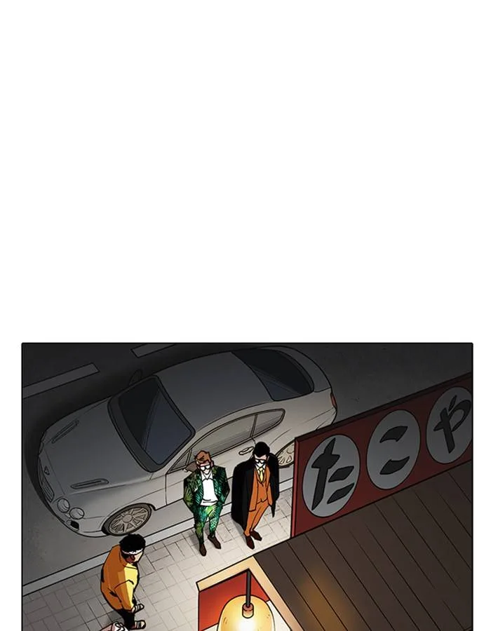 Lookism Chapter 213 – Page 3