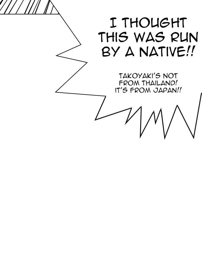 Lookism Chapter 213 – Page 10