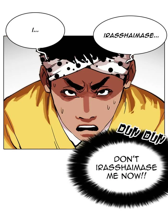 Lookism Chapter 213 – Page 11