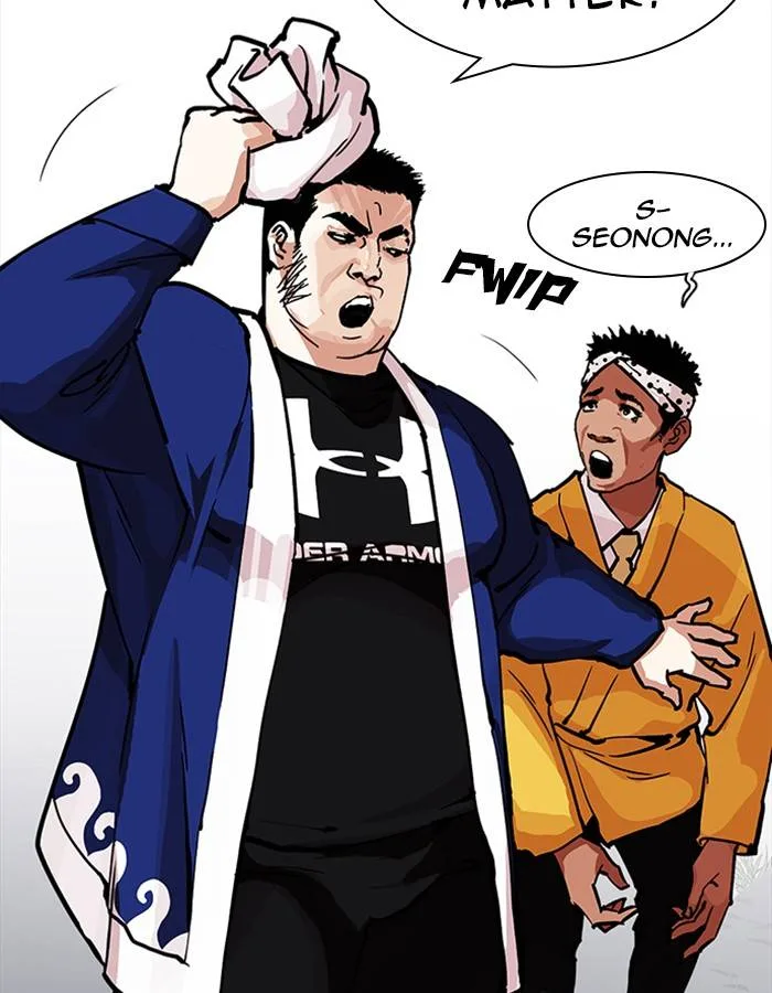 Lookism Chapter 213 – Page 14