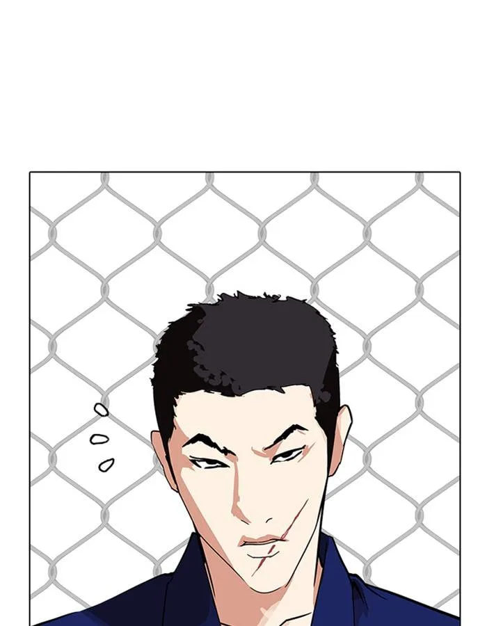 Lookism Chapter 213 – Page 105