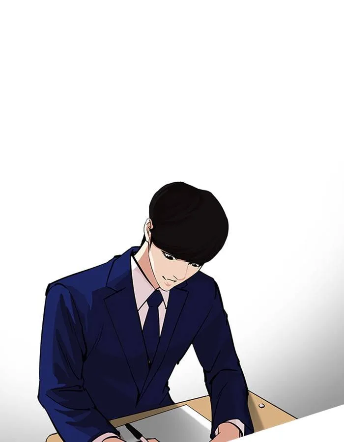 Lookism Chapter 213 – Page 120