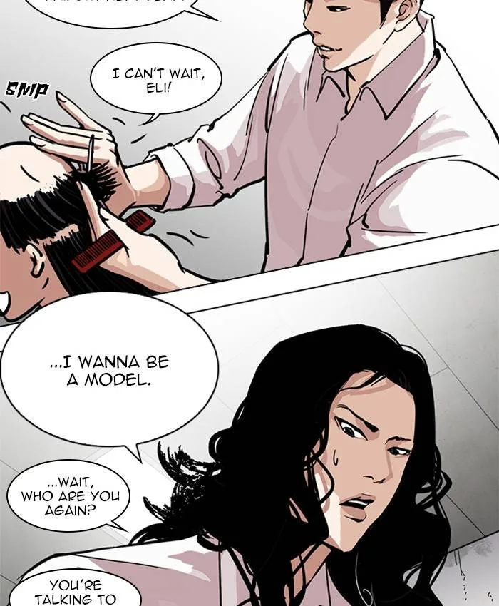 Lookism Chapter 214 – Page 31