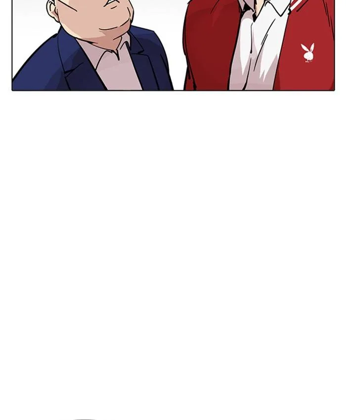 Lookism Chapter 214 – Page 37