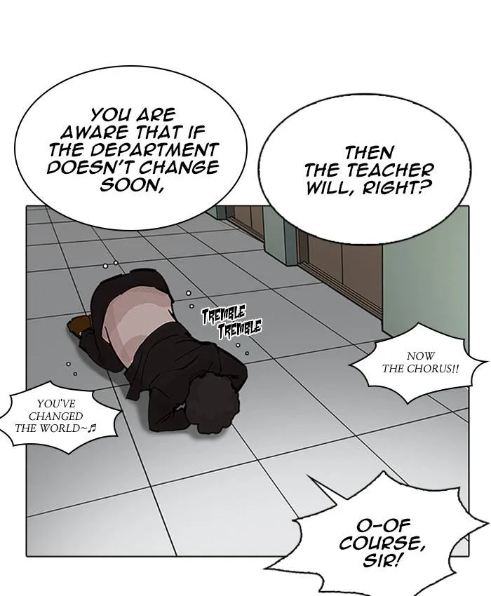 Lookism Chapter 214 – Page 71