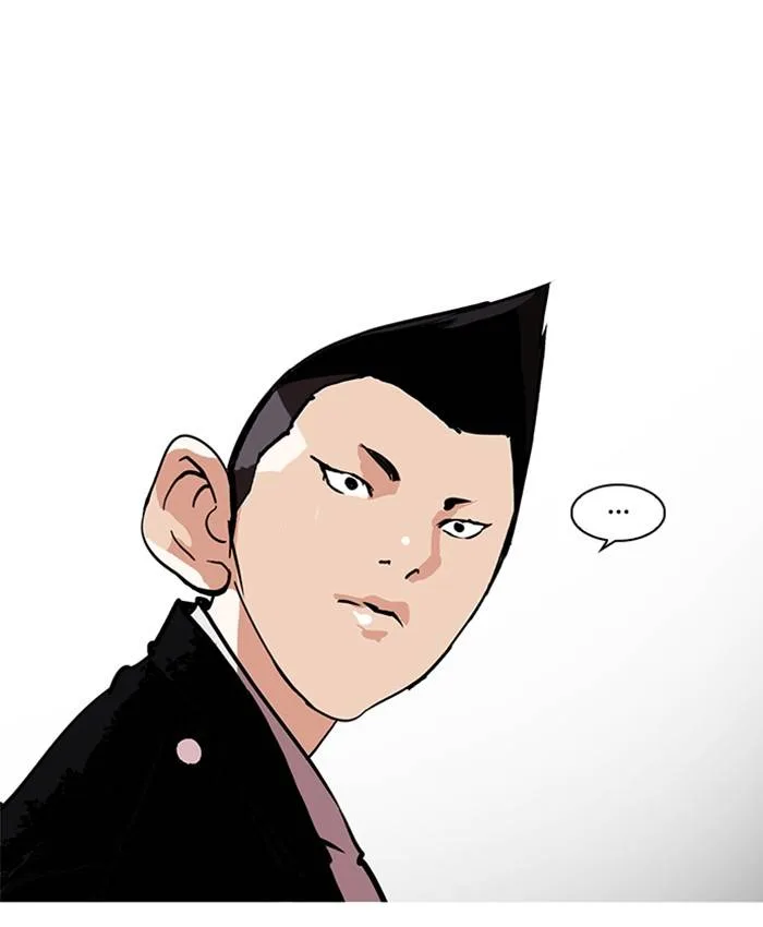 Lookism Chapter 214 – Page 79