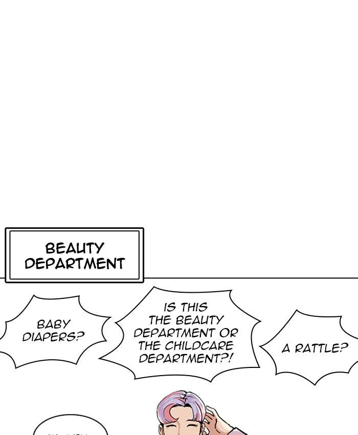 Lookism Chapter 214 – Page 117