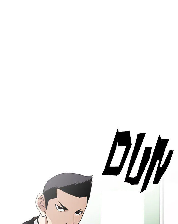 Lookism Chapter 215 – Page 14