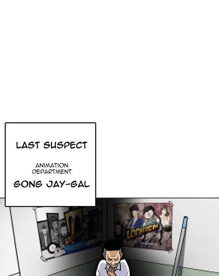 Lookism Chapter 215 – Page 136