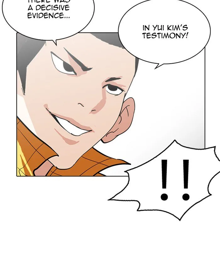 Lookism Chapter 216 – Page 75