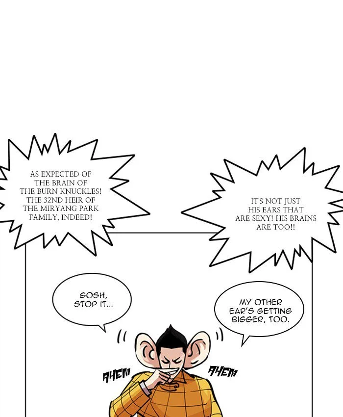 Lookism Chapter 216 – Page 122